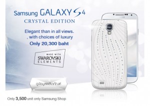Nuovo Samsung Galaxy S4 Crystal Edition con cover Swarovsky S4 originale Nuovo Samsung Galaxy S4 Crystal Edition con cover Swarovsky S4 originale