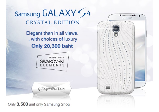 Nuovo Samsung Galaxy S4 Crystal Edition con cover Swarovsky S4 originale
